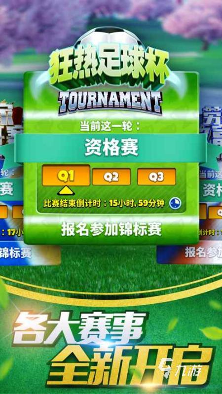 025 高质量的高尔夫游戏分享开元棋牌值得的高尔夫游戏合集2(图2)