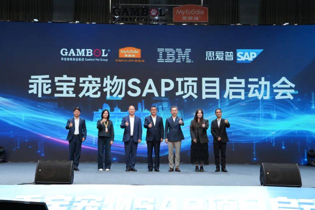 00亿市场激战伊利、小米都在抢“毛孩子”开元棋牌中国宠物经济30年狂飙史：30(图4)