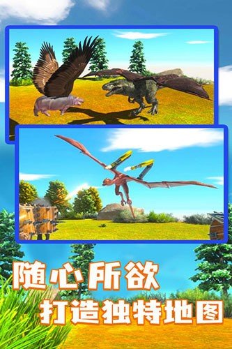 模拟器解锁全部生物游戏开元棋牌app动物战争(图1)