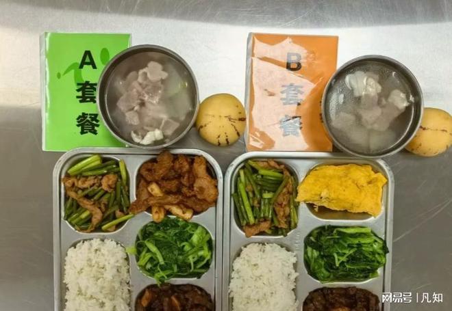 晒出孩子午餐满屏骨头块让人心酸开元棋牌“简直是耻辱”上海家长(图5) 晒出孩子午餐满屏骨头块让人心酸开元棋牌“简直是耻辱”上海家长(图5)