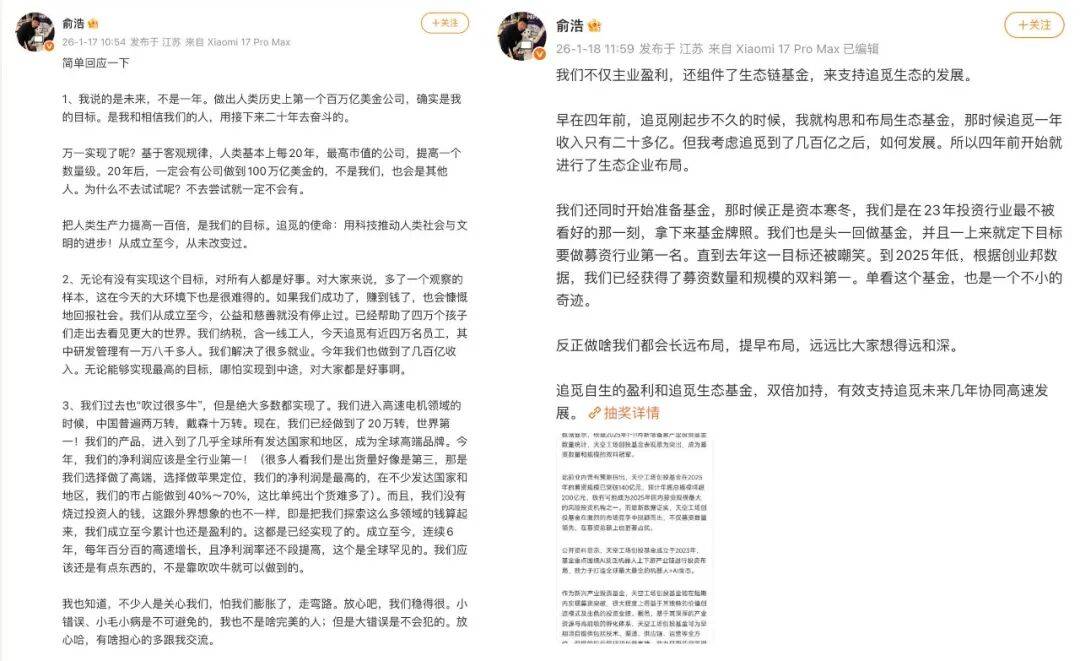 penAI微软索赔千亿美元奥特曼回应一公司就「涨薪20元」向员工致歉ky开元棋牌iPhone 18 Pro渲染曝光：左侧挖孔屏马斯克向O(图19)