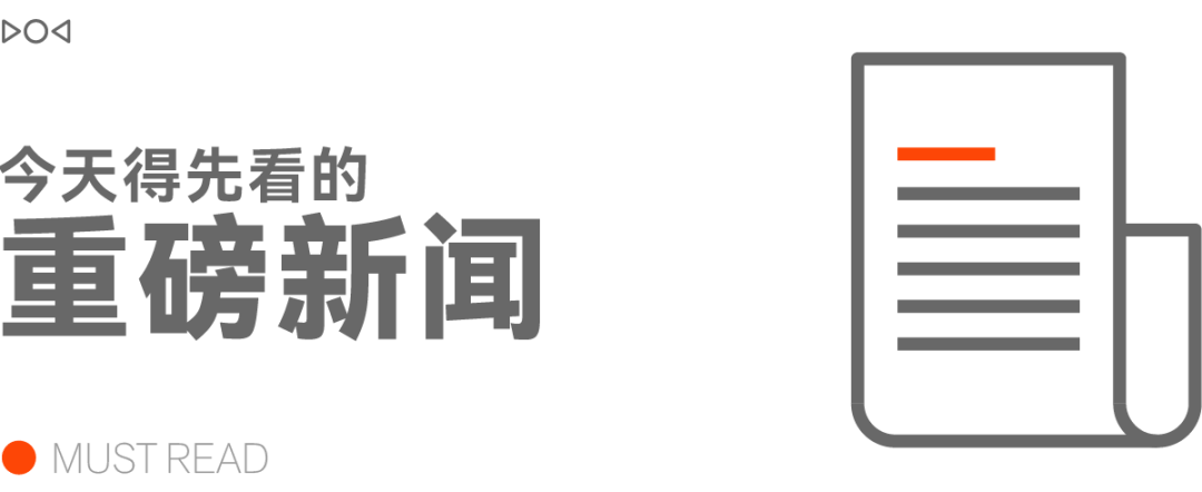 penAI微软索赔千亿美元奥特曼回应一公司就「涨薪20元」向员工致歉ky开元棋牌iPhone 18 Pro渲染曝光：左侧挖孔屏马斯克向O(图20)