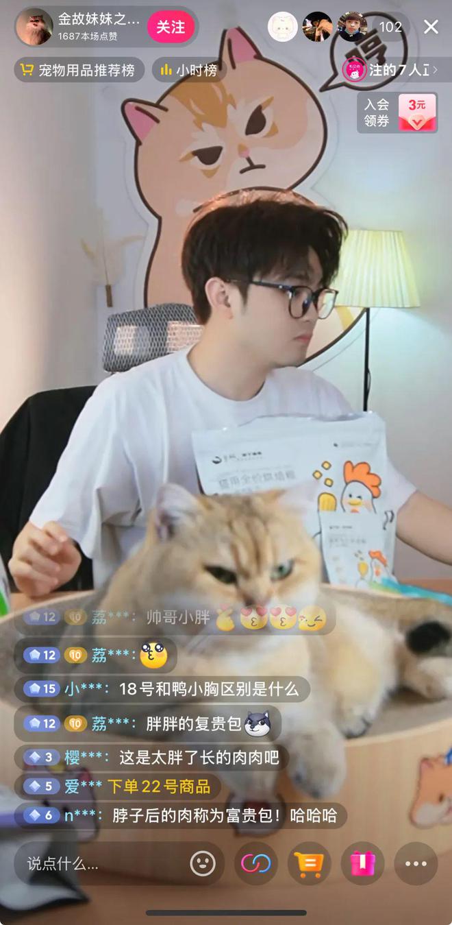 op3这条千亿赛道杀出一匹黑马ky开元棋牌年销2亿抖音类目T(图7)