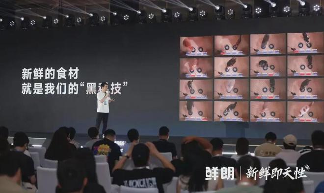 国内首个《鲜肉烘焙全价宠物食品》标准开元棋牌app从开创到引领：鲜朗发布(图2)