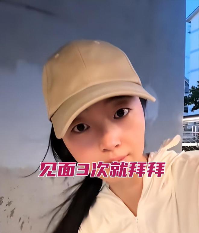 次男子望而却步 女子：每次都是花我的钱开元ky棋牌江苏31岁女子相亲见面3(图2)