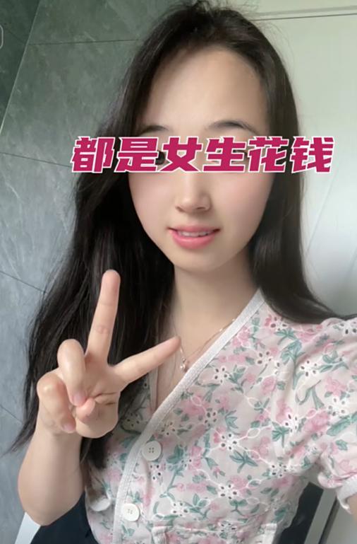 次男子望而却步 女子：每次都是花我的钱开元ky棋牌江苏31岁女子相亲见面3(图4)