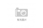 名单收好（2025620）开元棋牌app